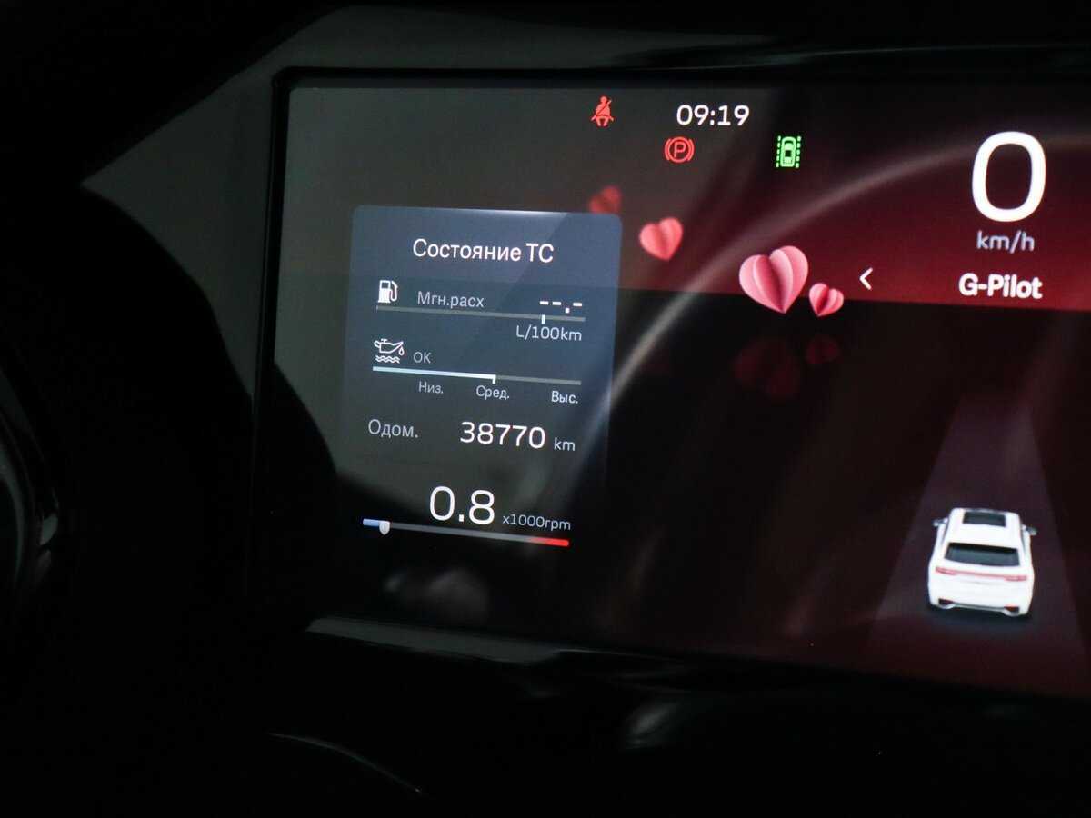 Geely Monjaro б/у, 2022, Автоматическая. Фото: #10