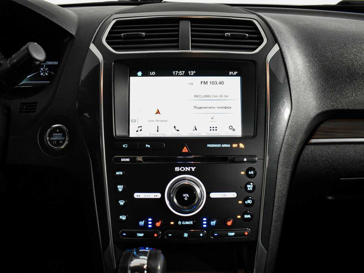 Ford Explorer б/у, 2018, Автоматическая. Фото: #23