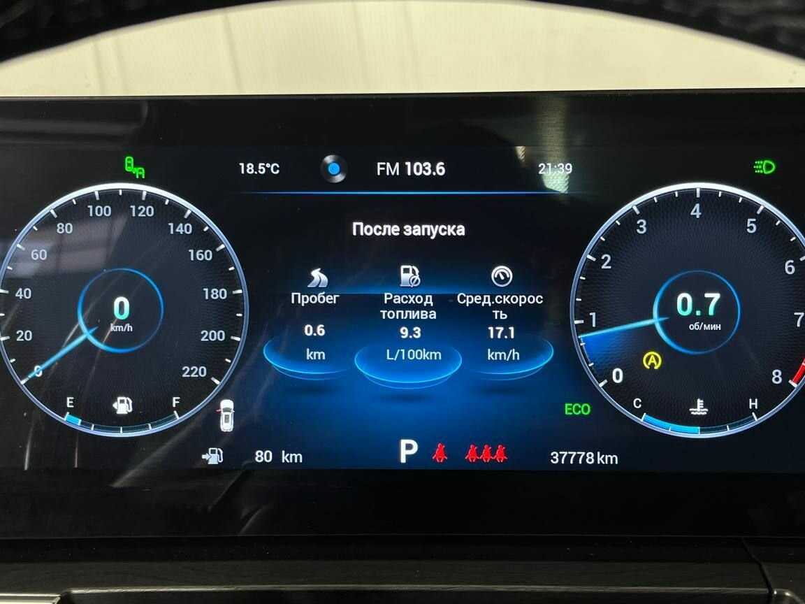 Chery Tiggo 8 Pro Max б/у, 2023, Роботизированная. Фото: #21