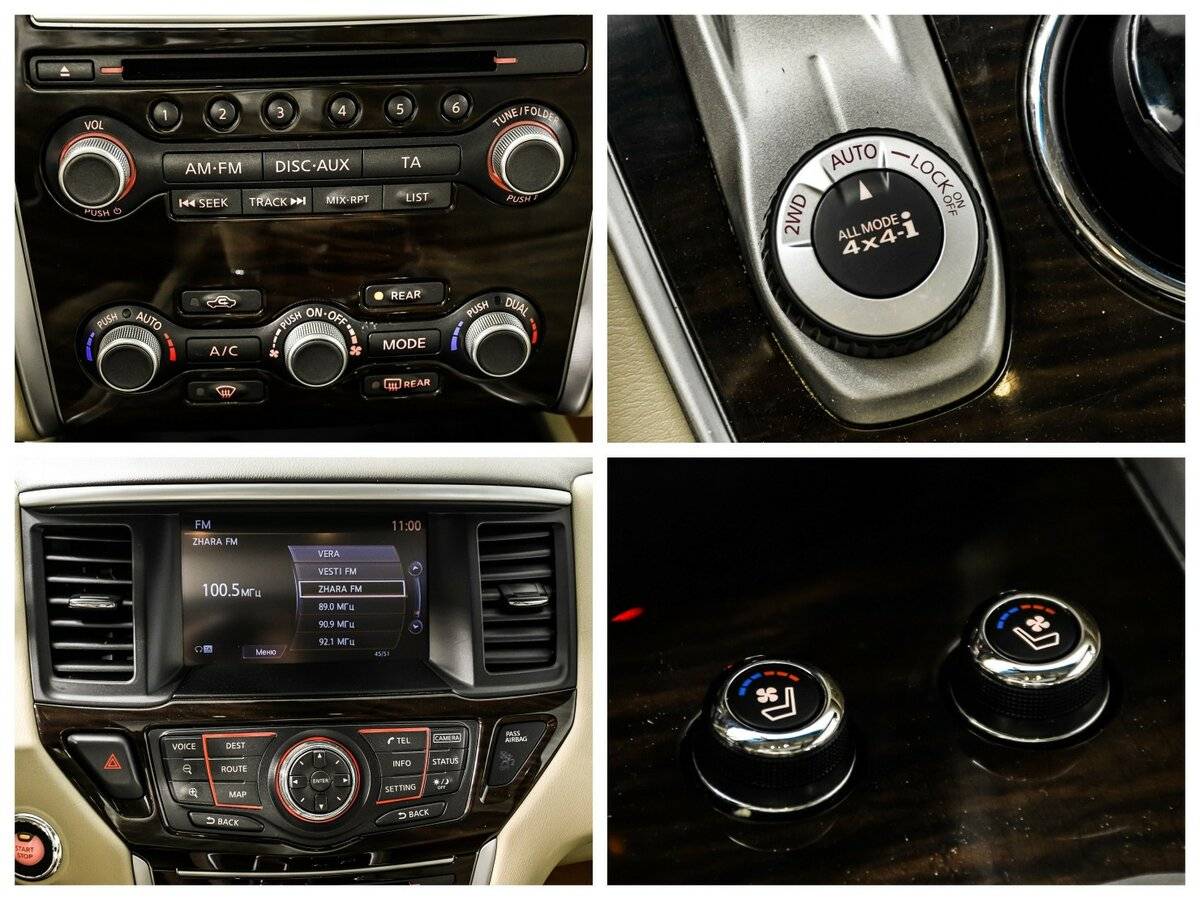 Nissan Pathfinder б/у, 2014, Вариатор. Фото: #15