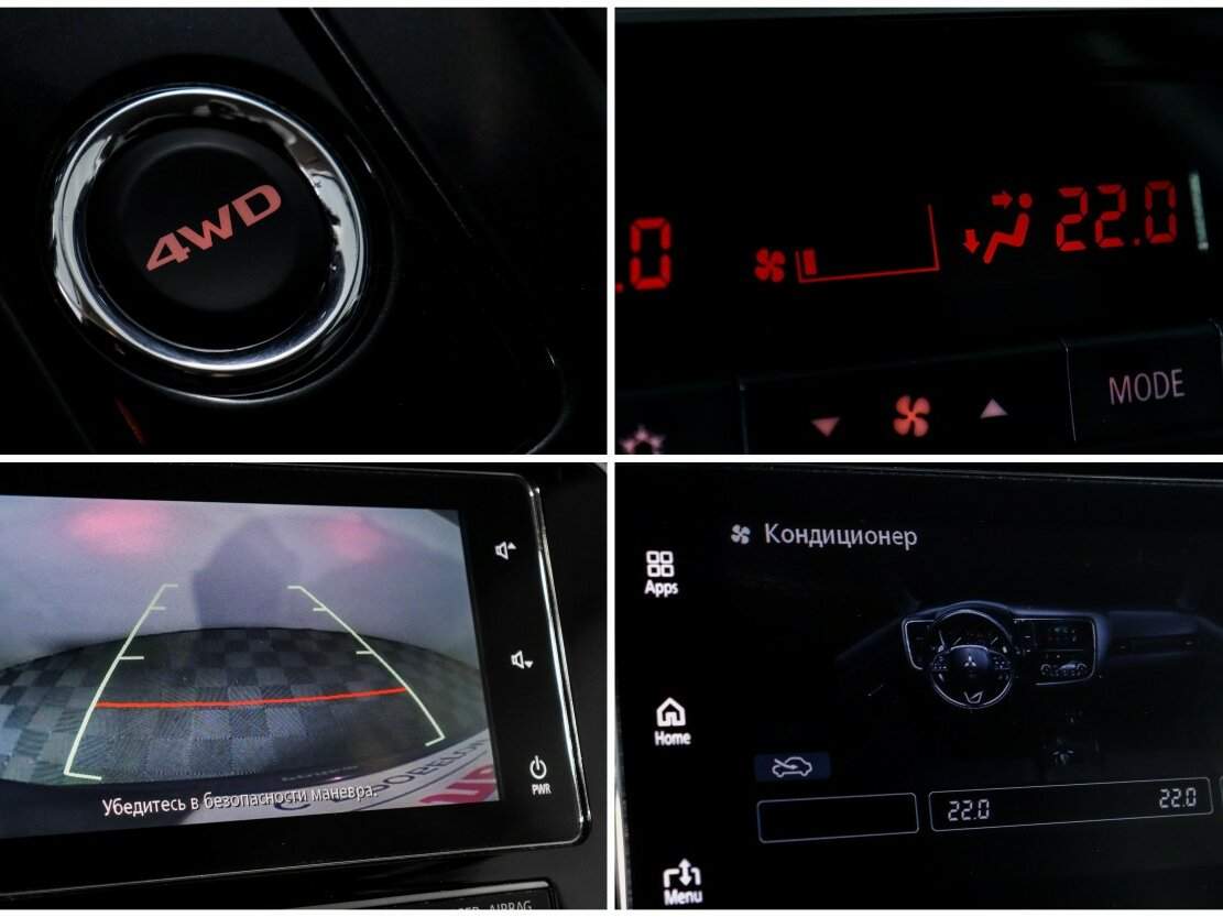 Mitsubishi Outlander б/у, 2019, Вариатор. Фото: #18