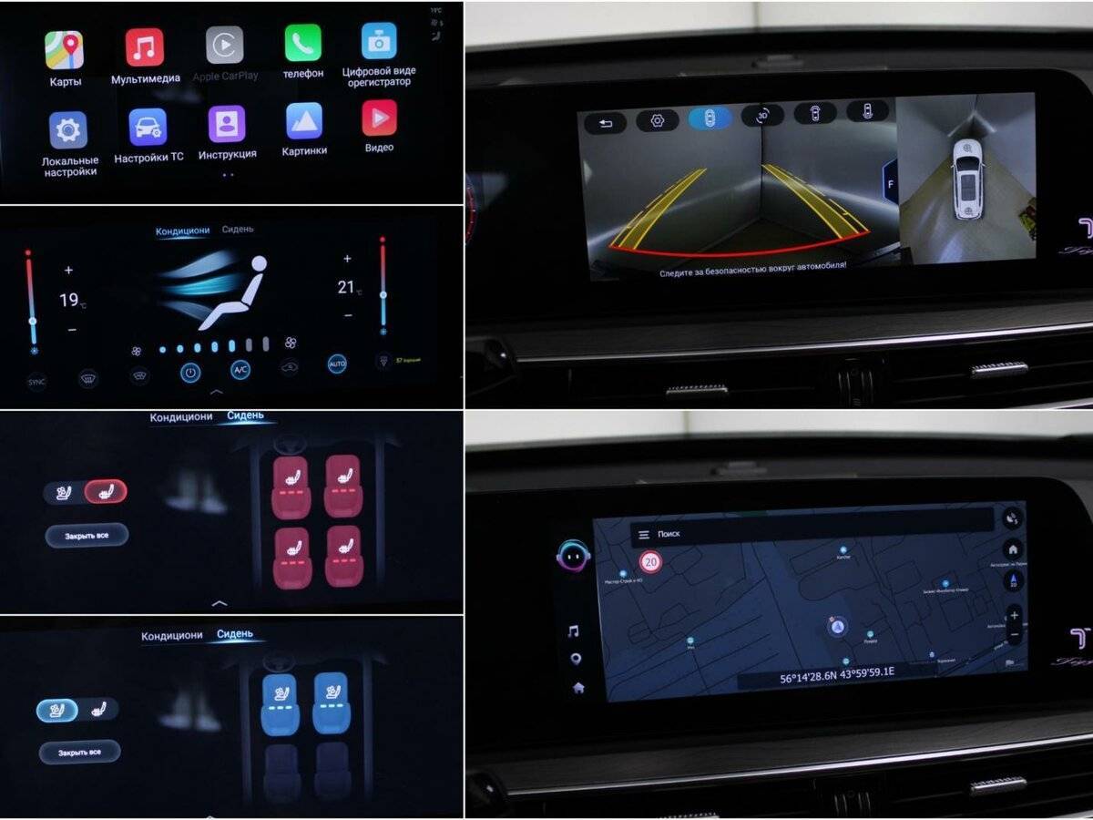 Chery Tiggo 8 Pro Max б/у, 2023, Роботизированная. Фото: #16