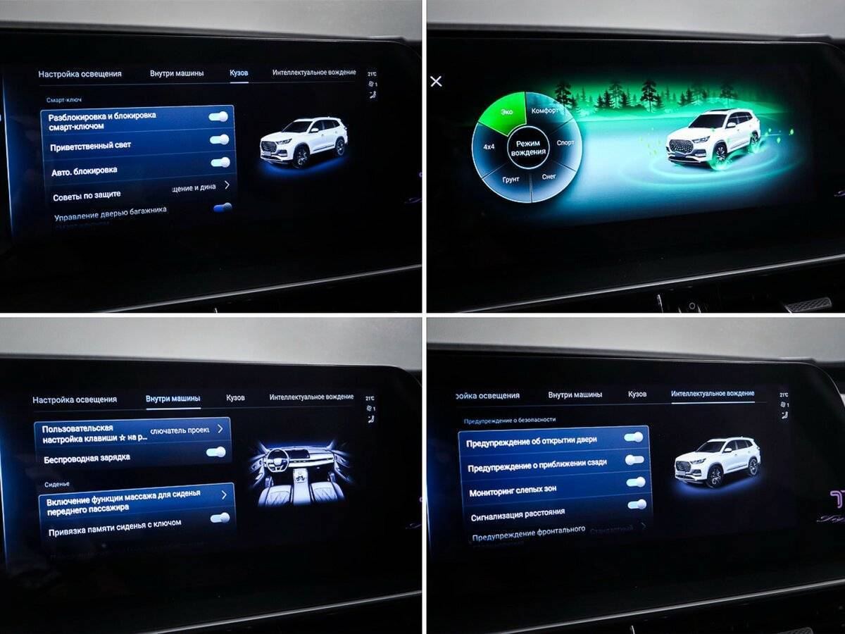 Chery Tiggo 8 Pro Max б/у, 2023, Роботизированная. Фото: #22