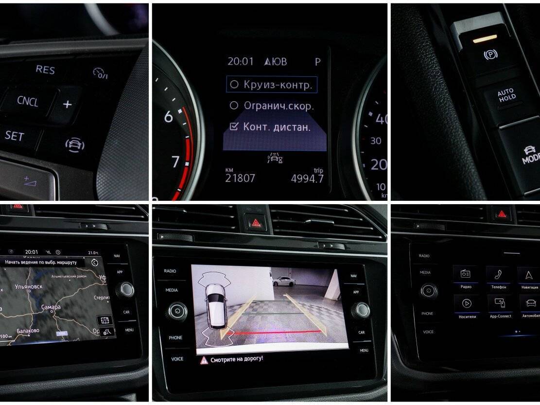 Volkswagen Tiguan б/у, 2021, Роботизированная. Фото: #20