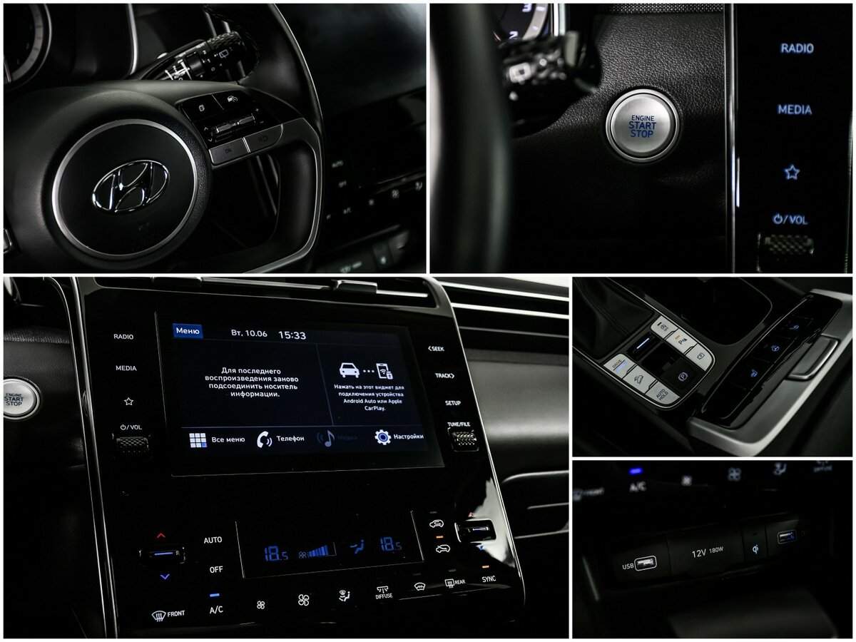 Hyundai Tucson б/у, 2022, Автоматическая. Фото: #17