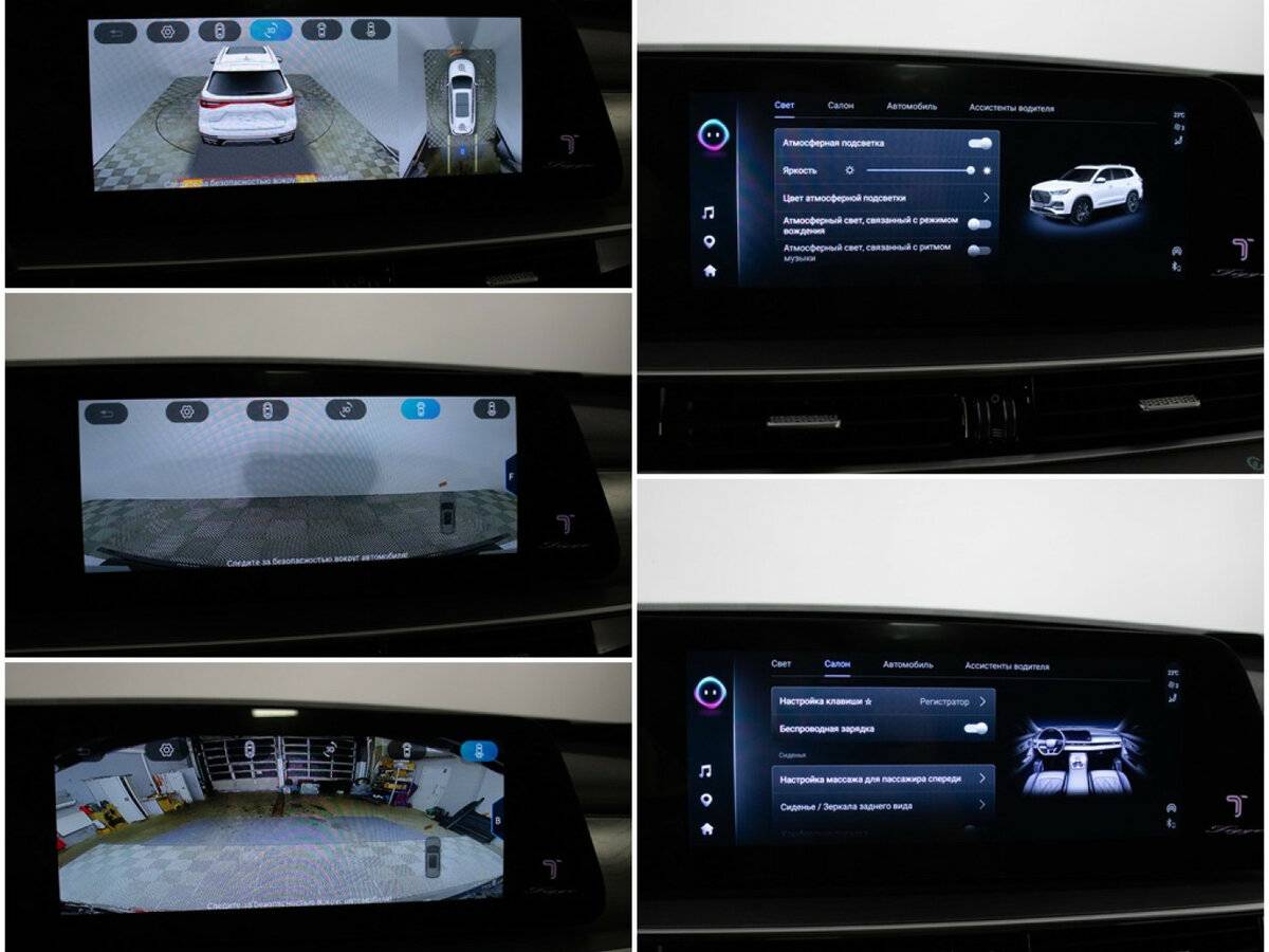 Chery Tiggo 8 Pro Max б/у, 2023, Роботизированная. Фото: #20