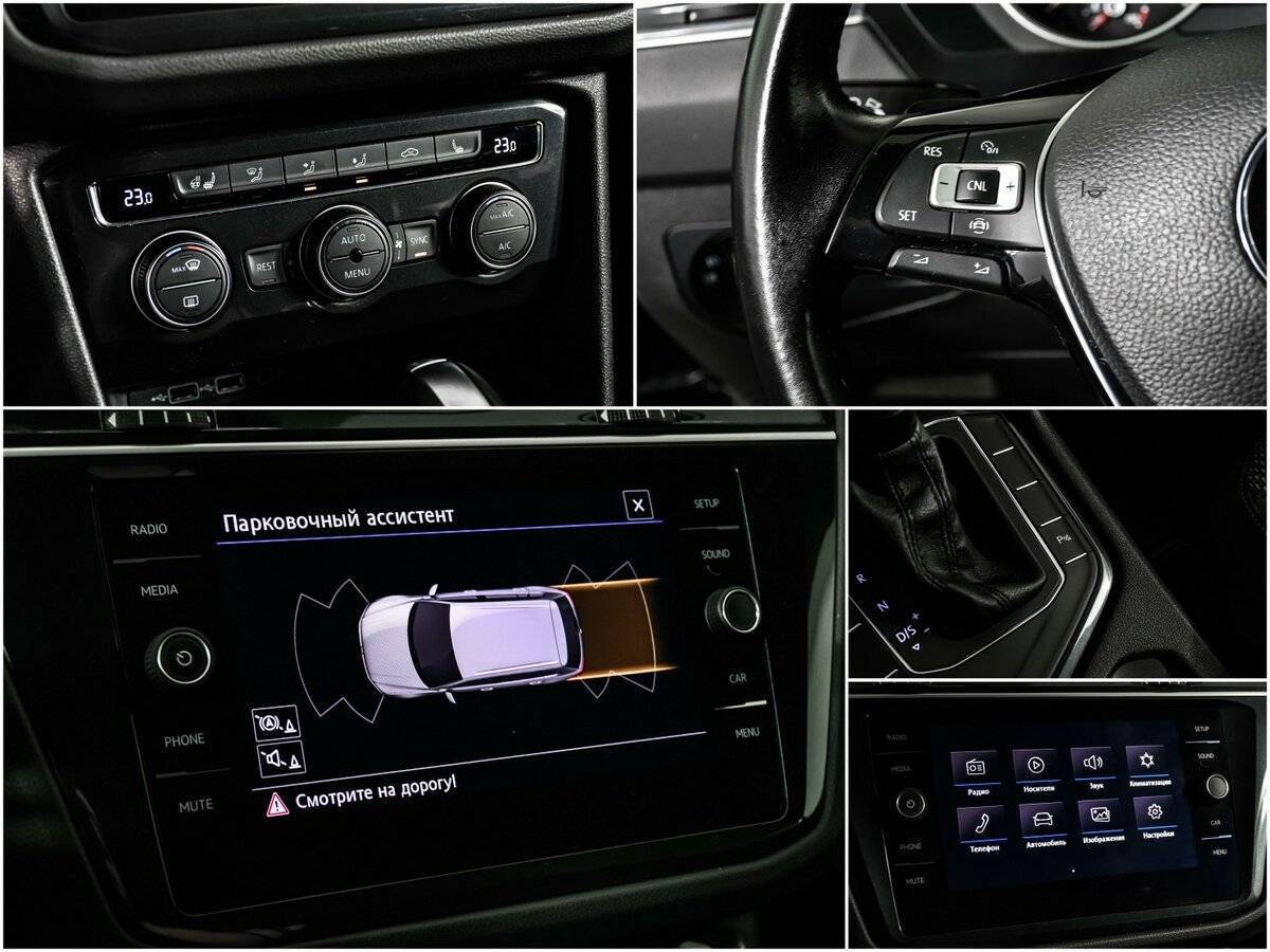 Volkswagen Tiguan б/у, 2020, Роботизированная. Фото: #14