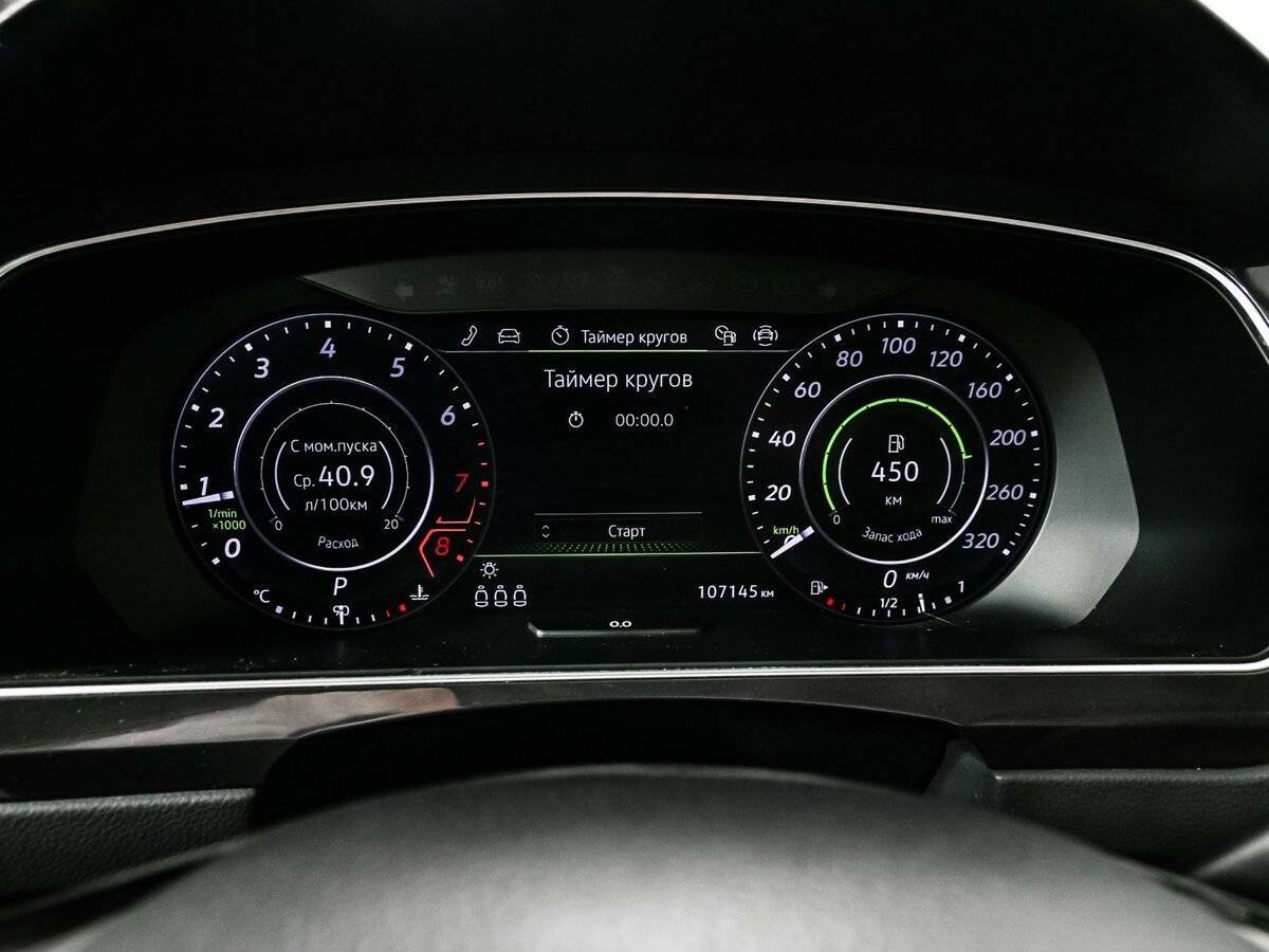 Volkswagen Tiguan б/у, 2017, Роботизированная. Фото: #9