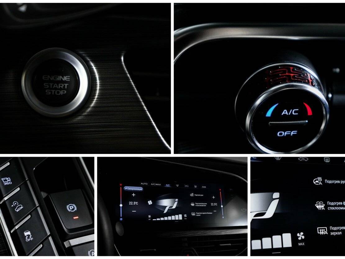 Geely Tugella б/у, 2021, Автоматическая. Фото: #22