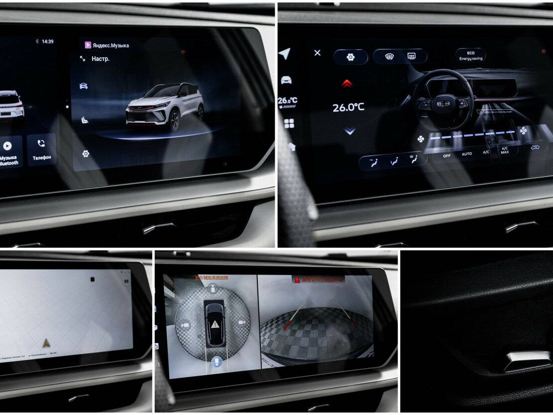 Geely Coolray б/у, 2023, Роботизированная. Фото: #22