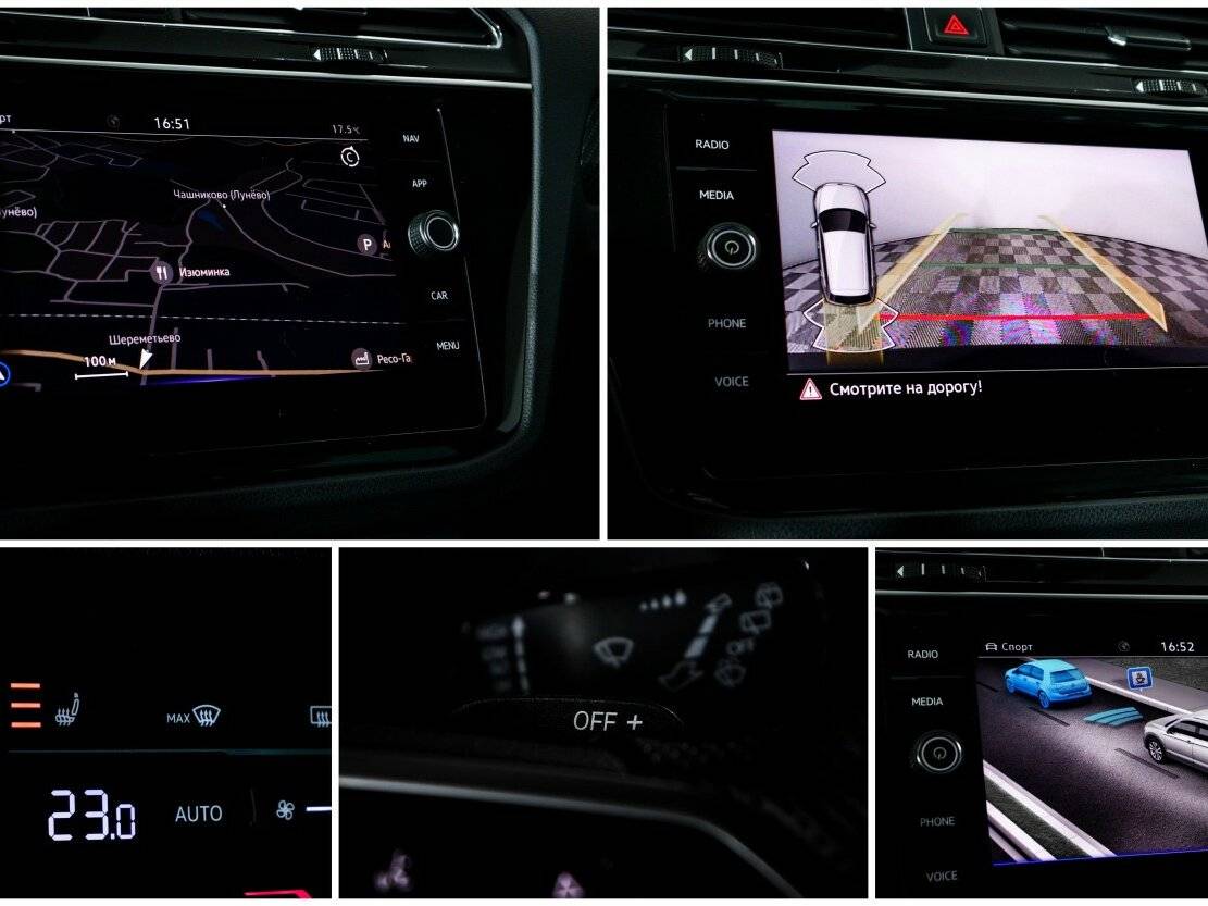 Volkswagen Tiguan б/у, 2021, Роботизированная. Фото: #20