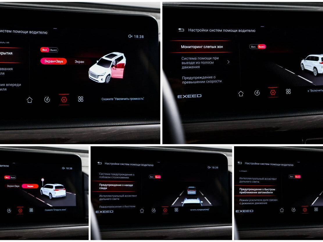 EXEED VX б/у, 2022, Роботизированная. Фото: #21