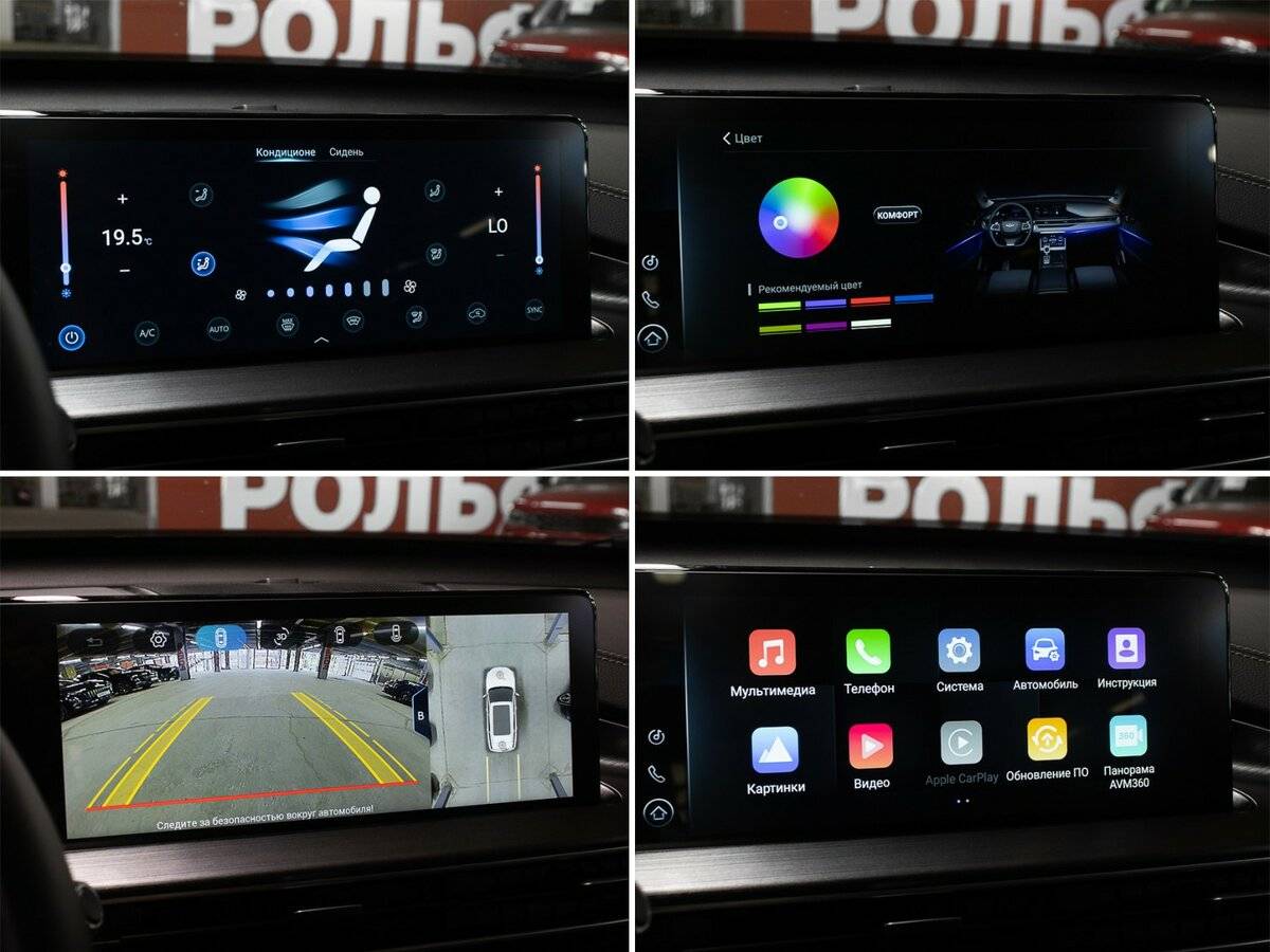 Чери Тигго 7 Про Макс б/у, 2023, Вариатор. Фото: #19