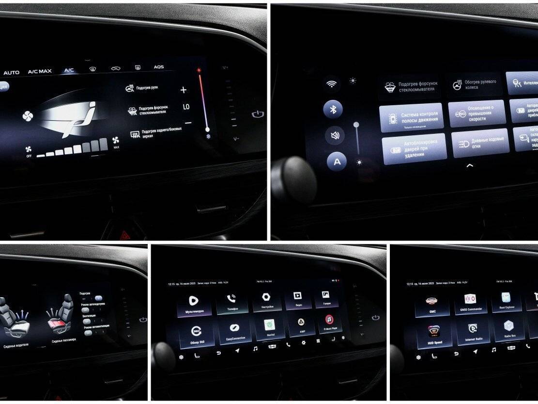 Geely Tugella б/у, 2022, Автоматическая. Фото: #20