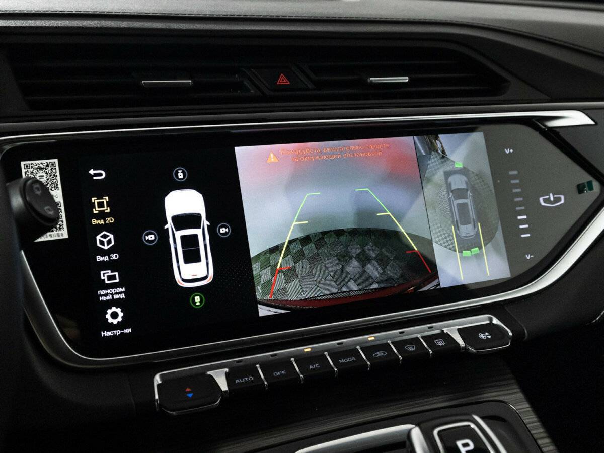 Джили Атлас Про б/у, 2024, Роботизированная. Фото: #17