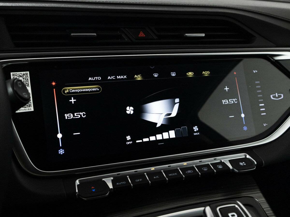 Джили Атлас Про б/у, 2024, Роботизированная. Фото: #18