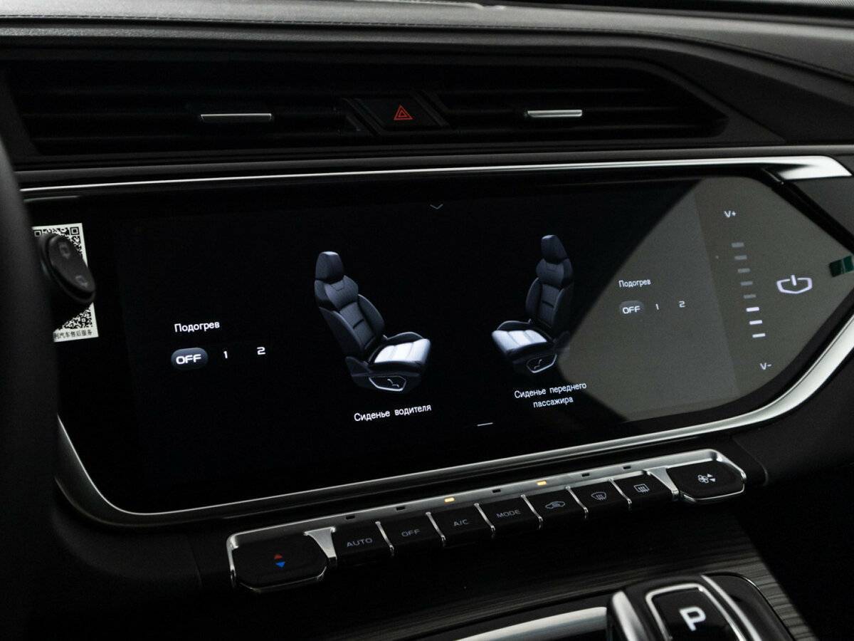 Джили Атлас Про б/у, 2024, Роботизированная. Фото: #19