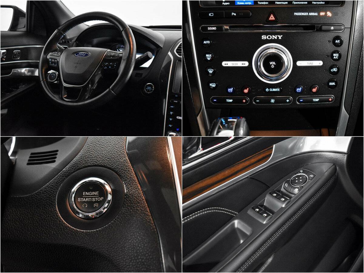 Ford Explorer б/у, 2016, Автоматическая. Фото: #15