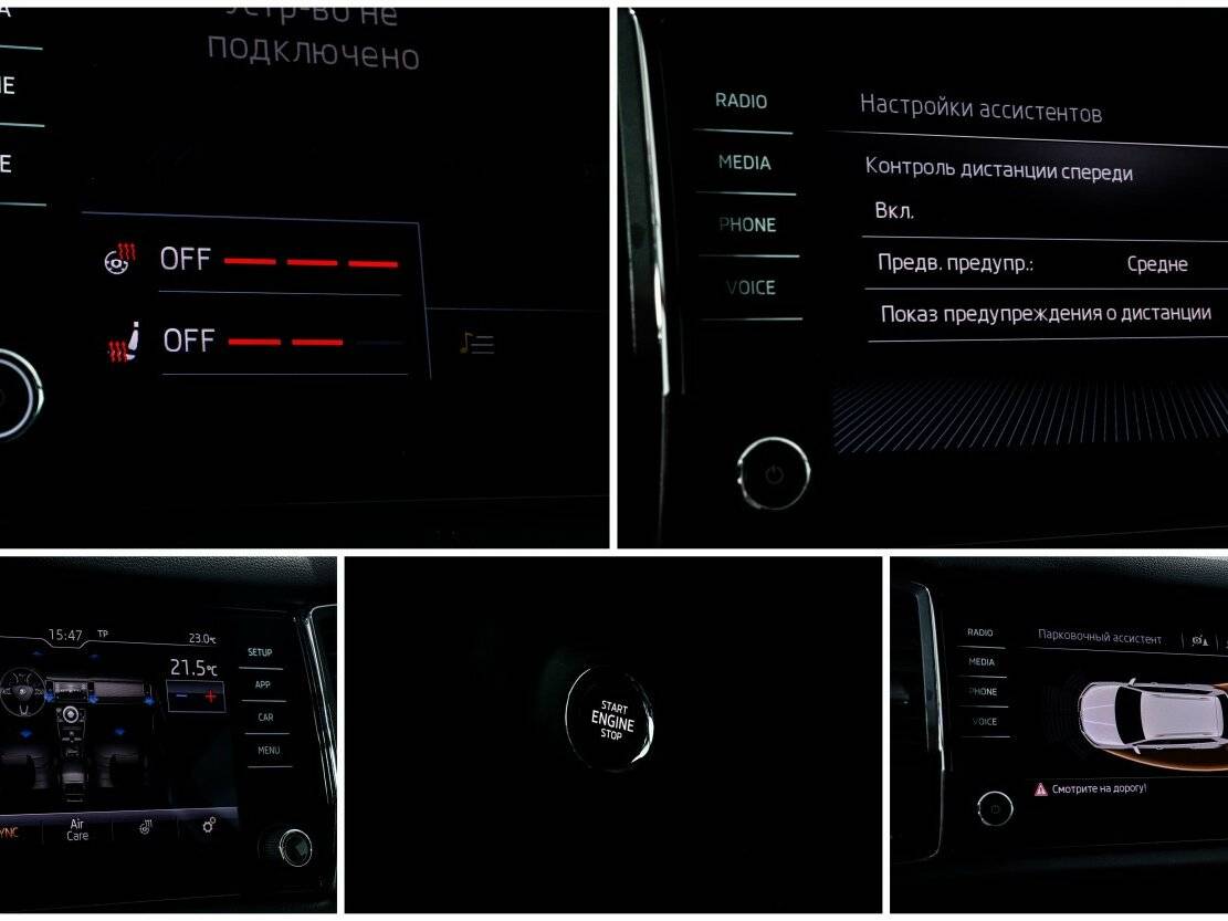 Skoda Kodiaq б/у, 2018, Роботизированная. Фото: #15