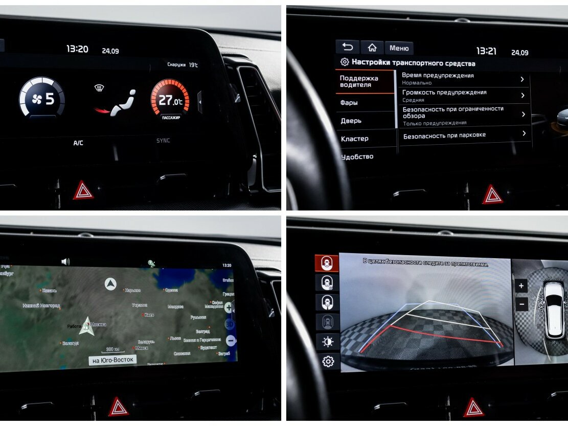 Kia Sportage б/у, 2022, Автоматическая. Фото: #16