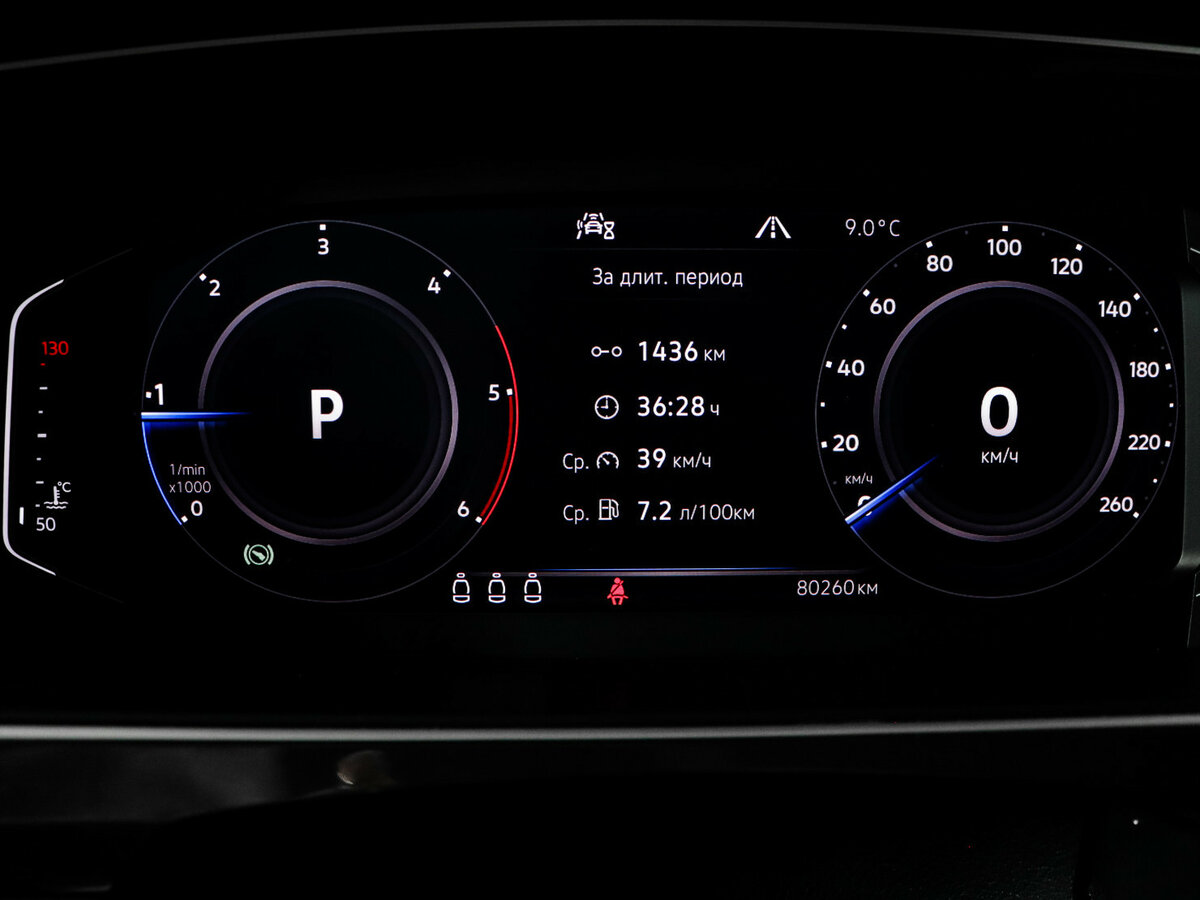 Volkswagen Tiguan б/у, 2020, Роботизированная. Фото: #8