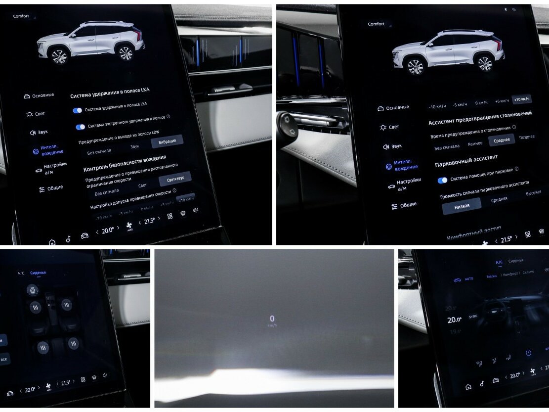 Geely Atlas б/у, 2024, Автоматическая. Фото: #17