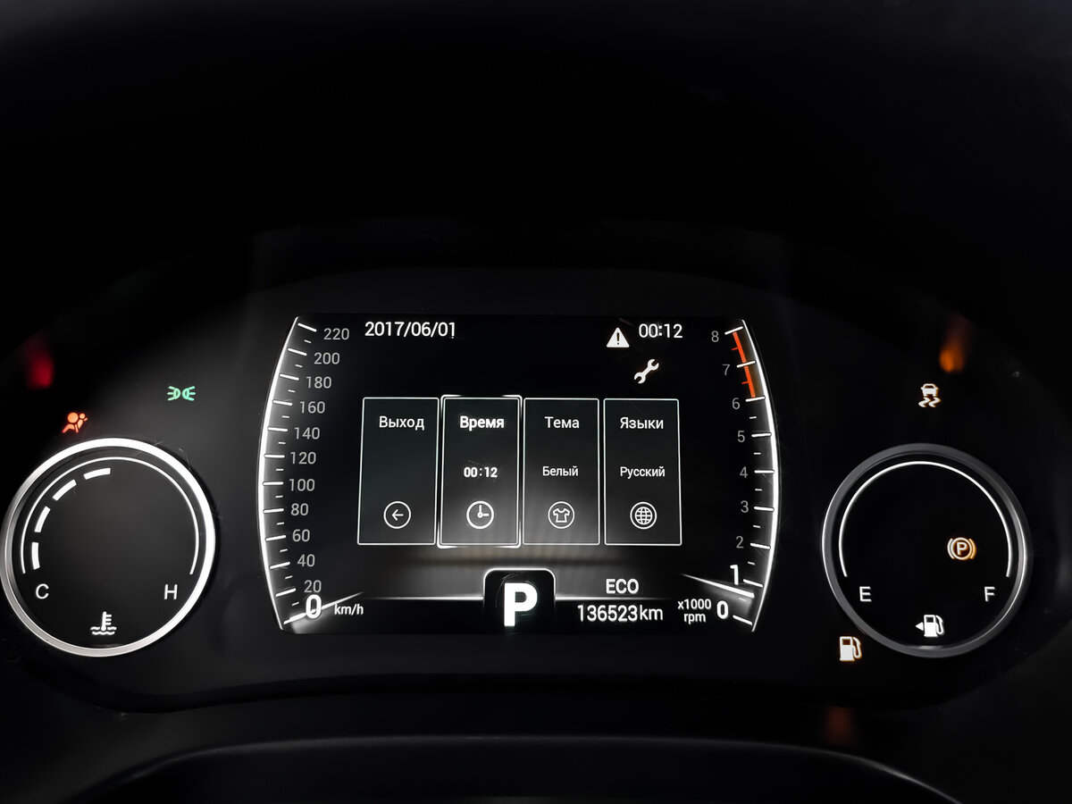 Chery Tiggo 4 б/у, 2021, Роботизированная. Фото: #15