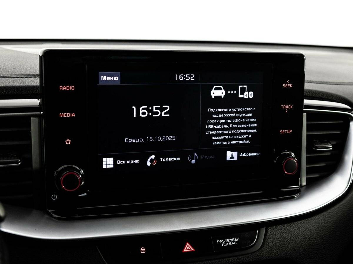 Kia Proceed б/у, 2021, Роботизированная. Фото: #14