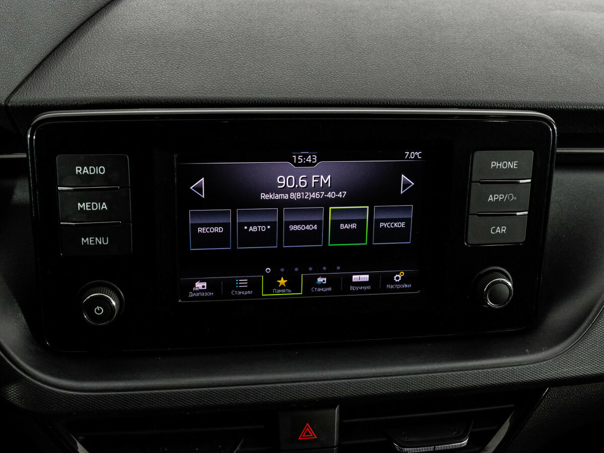 Skoda Rapid б/у, 2020, Автоматическая. Фото: #10