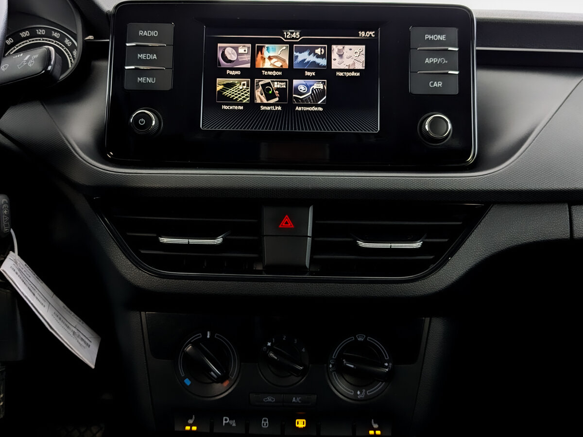 Chery Tiggo 7 Pro Max б/у, 2023, Вариатор. Фото: #14