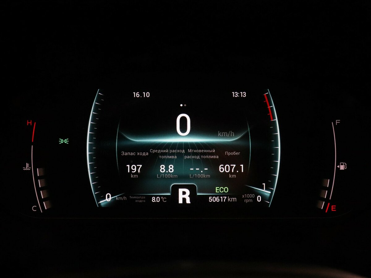 Chery Tiggo 7 Pro б/у, 2022, Вариатор. Фото: #10