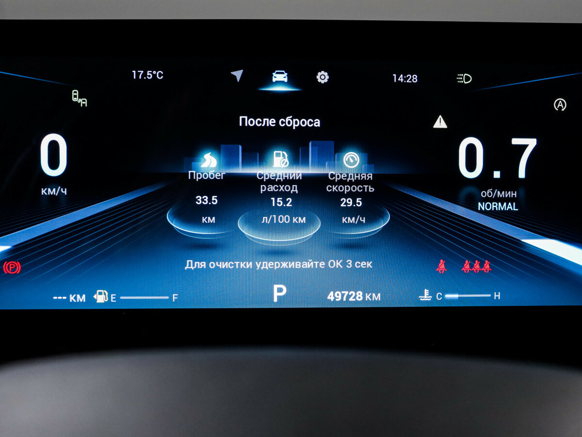 Chery Tiggo 8 Pro Max б/у, 2023, Роботизированная. Фото: #10