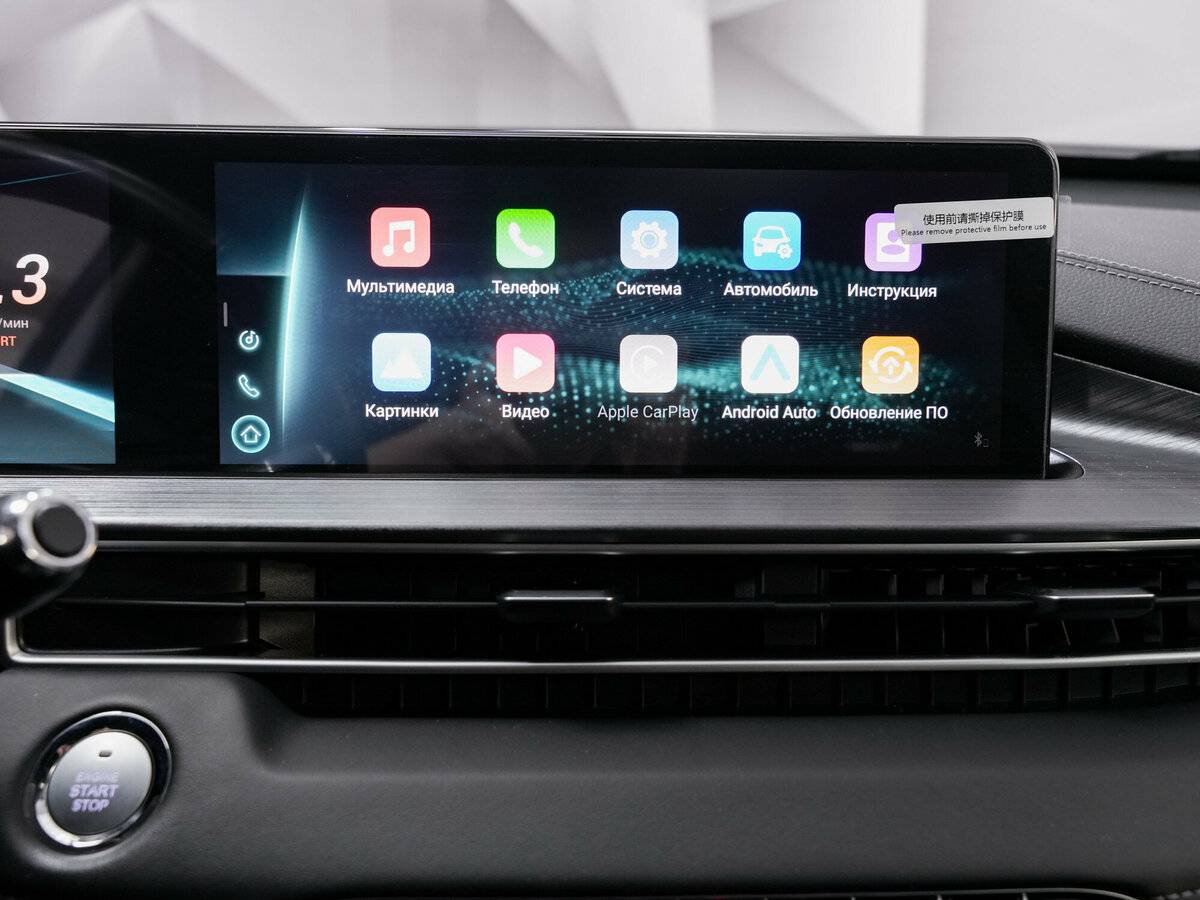 Chery Tiggo 7 Pro Max б/у, 2023, Вариатор. Фото: #17