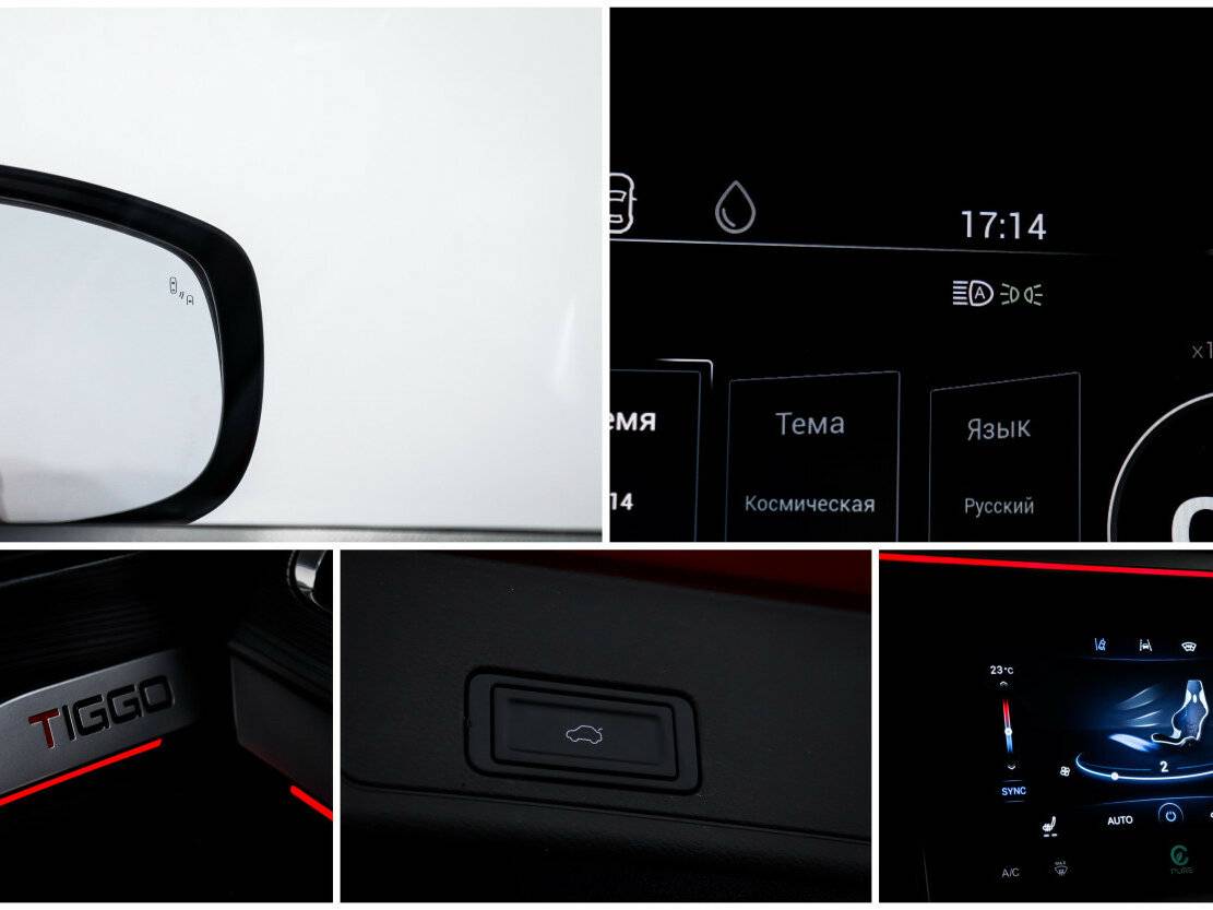 Chery Tiggo 8 Pro б/у, 2022, Роботизированная. Фото: #21