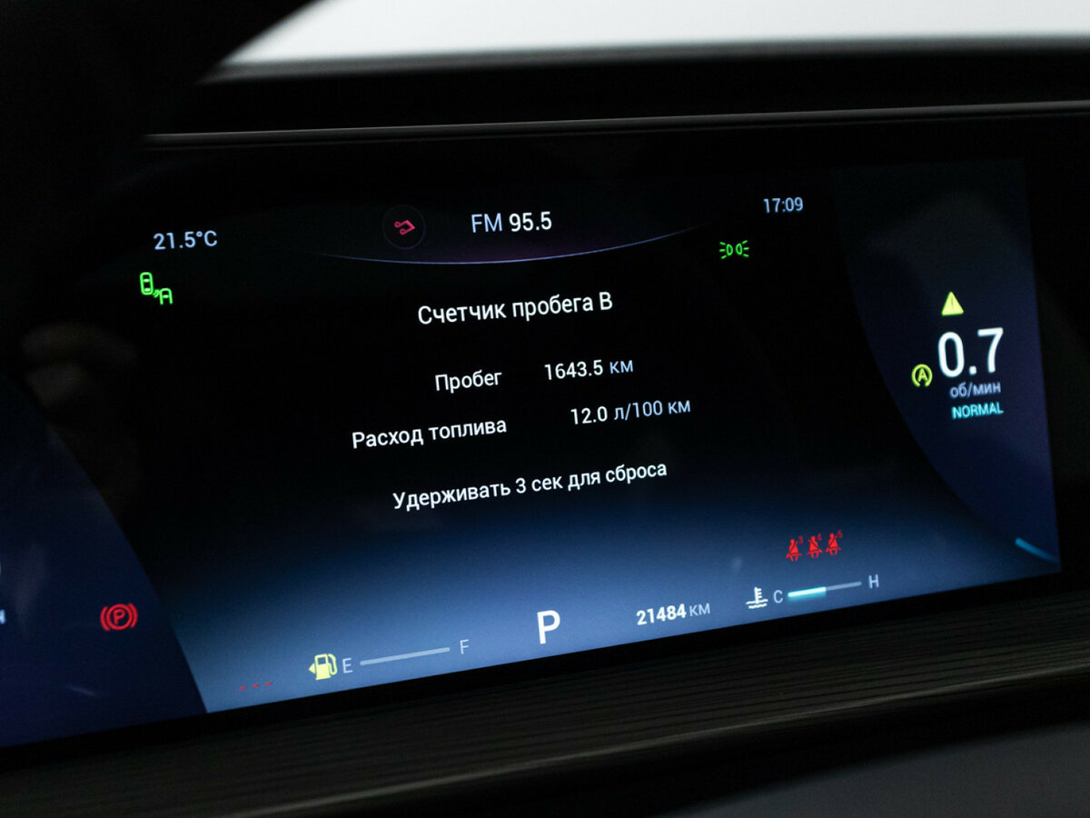 Чери Тигго 8 Про Макс б/у, 2023, Роботизированная. Фото: #9