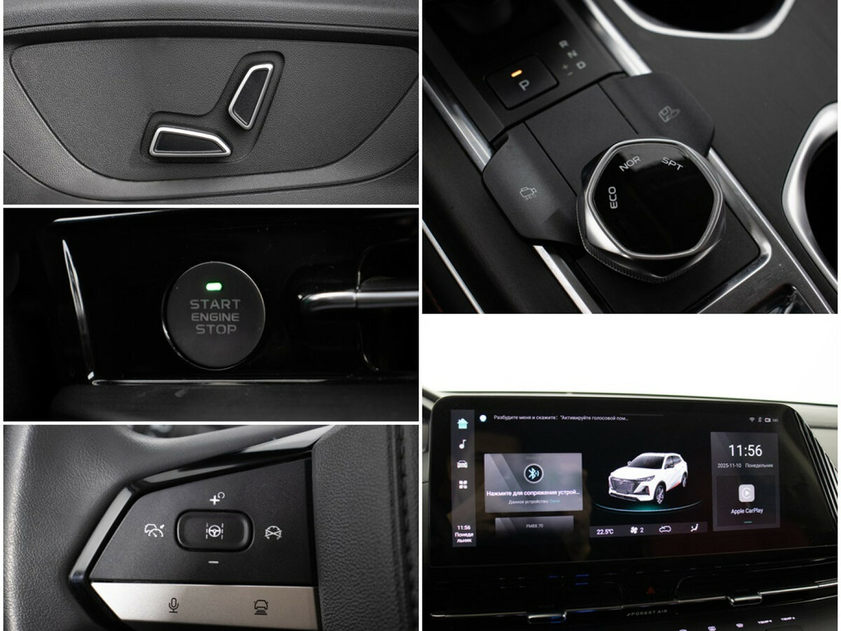 Чанган CS55 Plus б/у, 2023, Роботизированная. Фото: #16