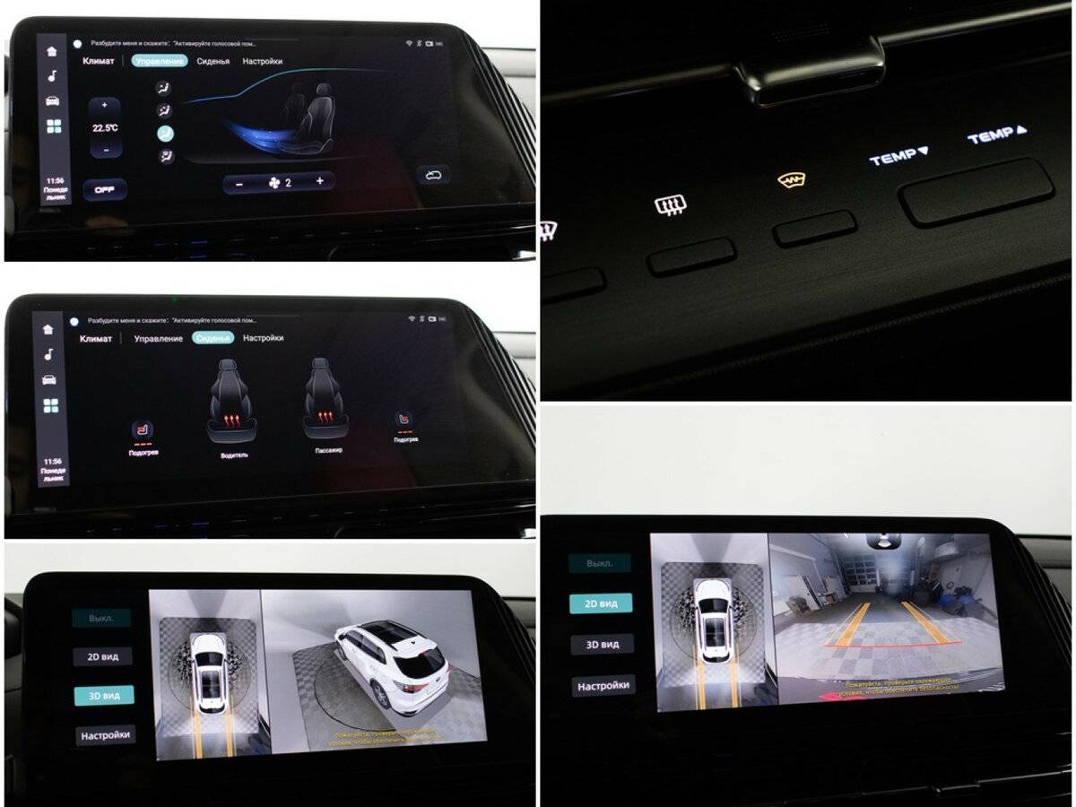 Чанган CS55 Plus б/у, 2023, Роботизированная. Фото: #17