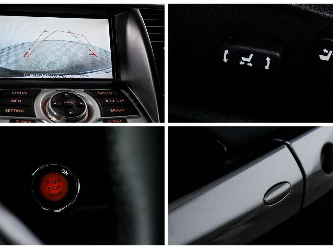 Nissan Teana б/у, 2012, Вариатор. Фото: #13