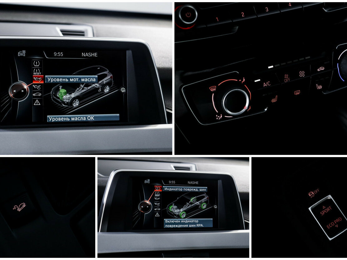 БМВ Икс1 б/у, 2016, Автоматическая. Фото: #18