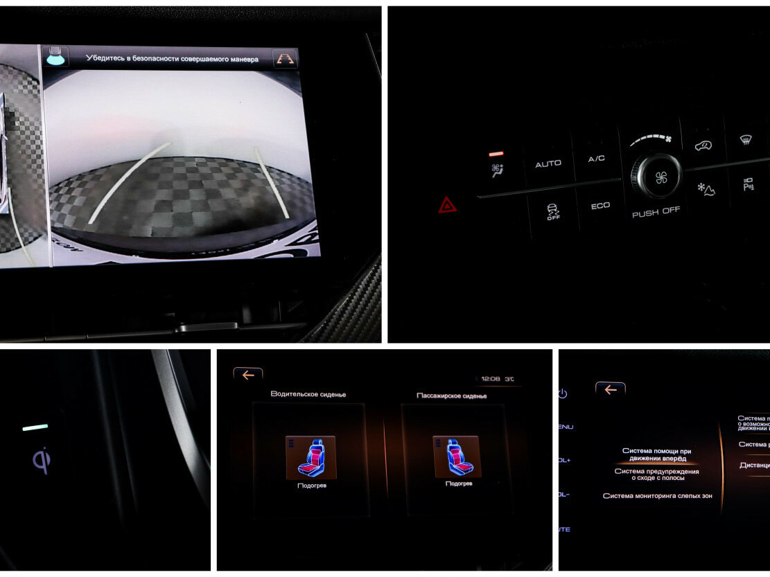 Хавал Ф7-икс б/у, 2020, Роботизированная. Фото: #17