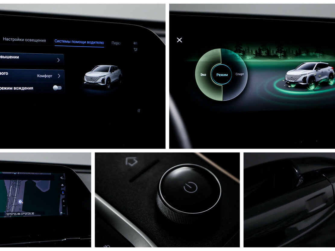 Омода Ц5 б/у, 2024, Вариатор. Фото: #16