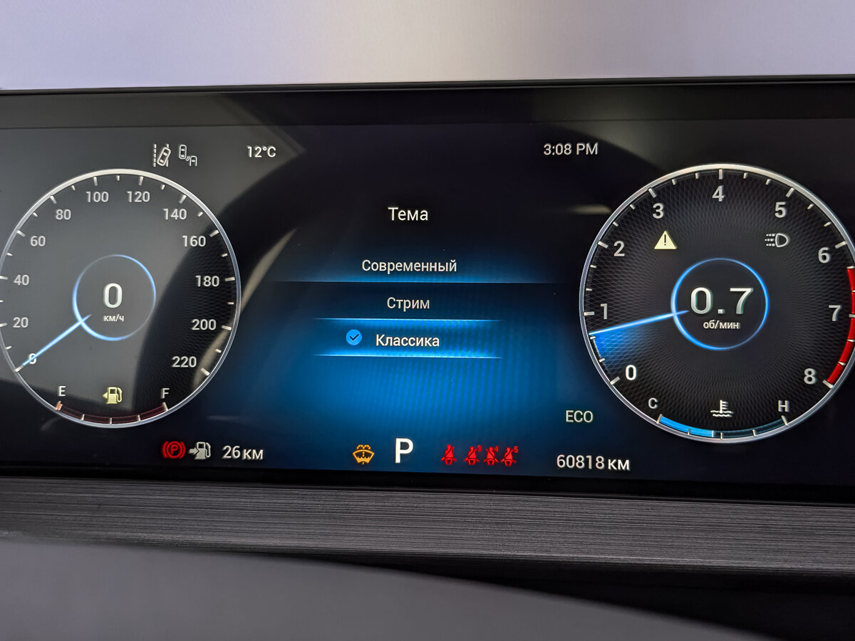 Chery Tiggo 7 Pro б/у, 2023, Вариатор. Фото: #14