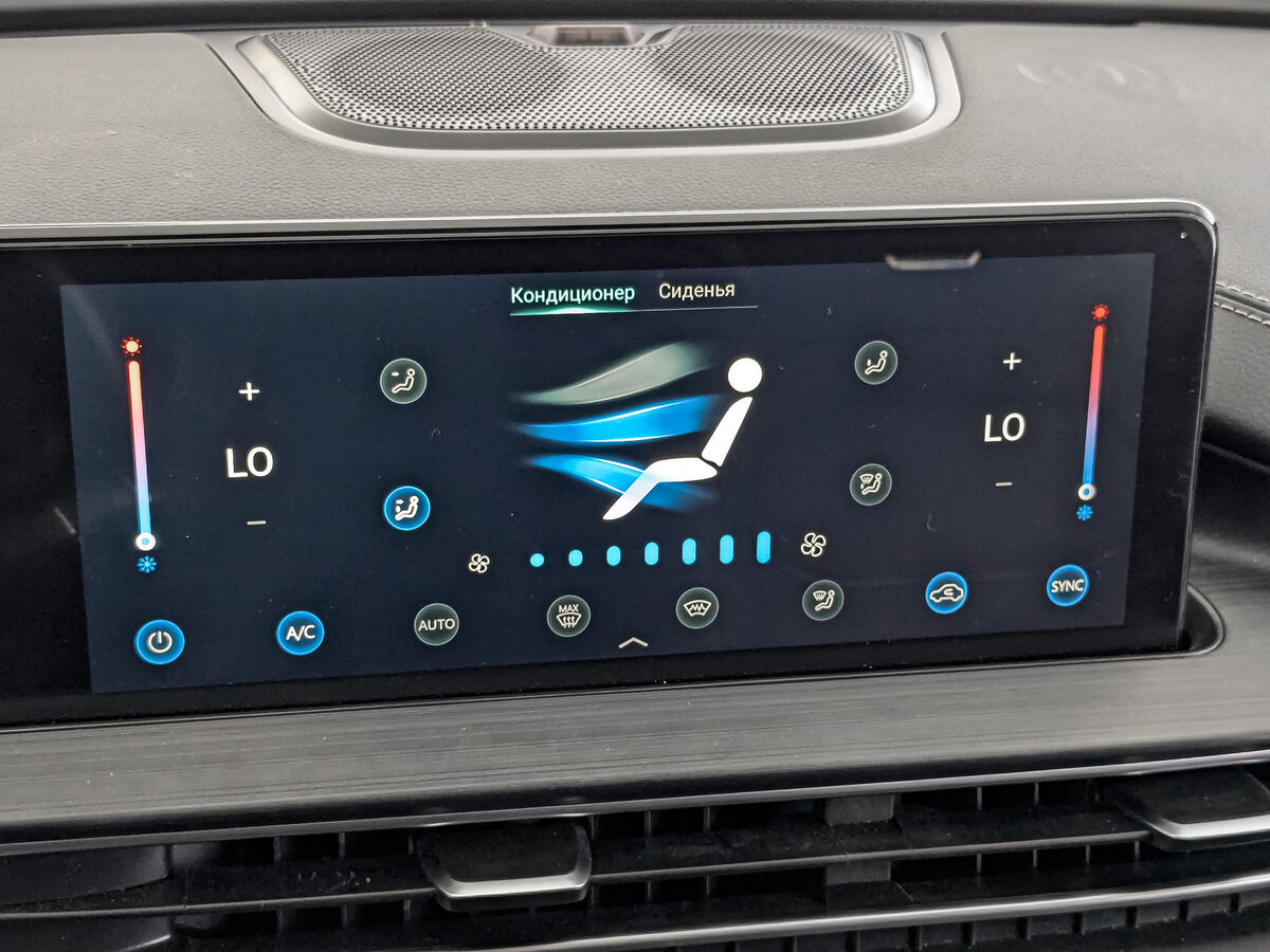 Chery Tiggo 7 Pro Max б/у, 2024, Роботизированная. Фото: #24