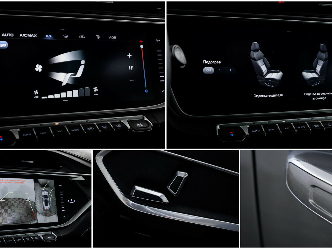 Джили Атлас Про б/у, 2023, Роботизированная. Фото: #17