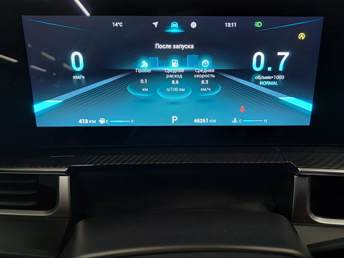 Чери Тигго 7 Про Макс б/у, 2024, Роботизированная. Фото: #12