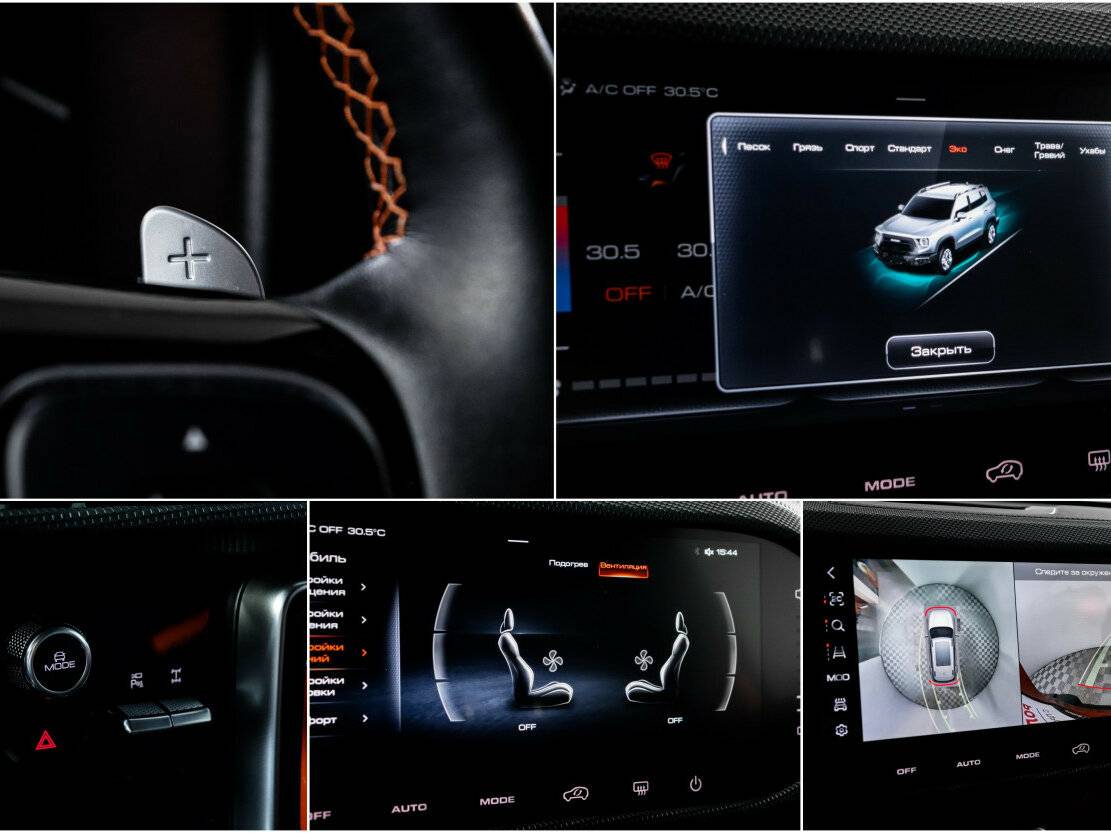 Haval Dargo б/у, 2023, Роботизированная. Фото: #19