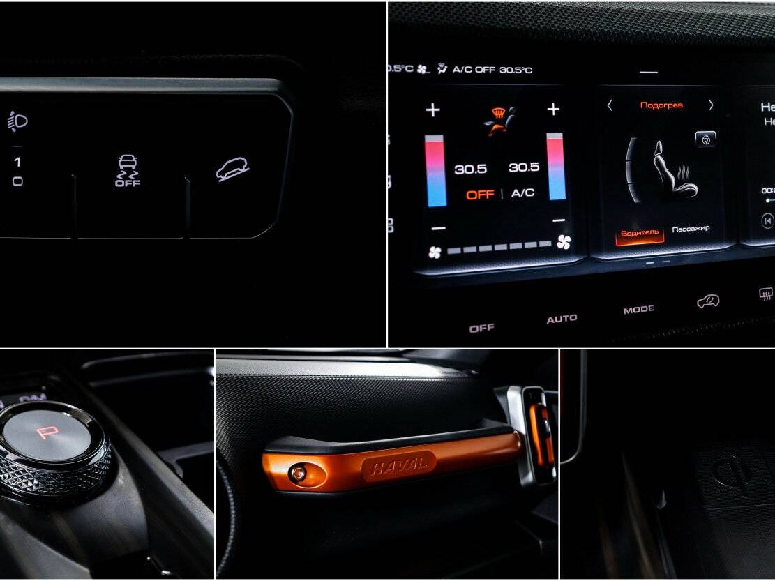 Haval Dargo б/у, 2023, Роботизированная. Фото: #20