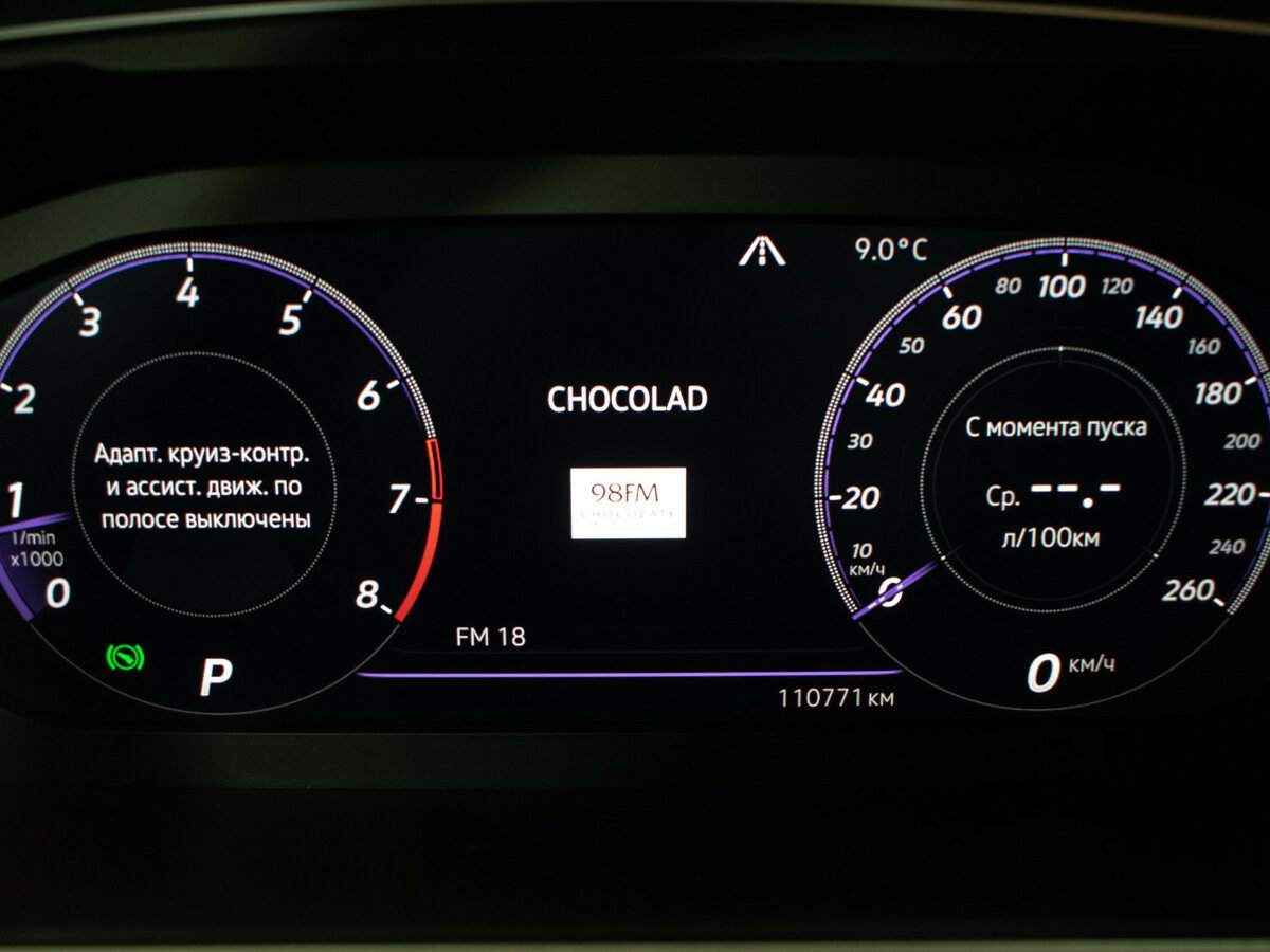 Фольксваген Тигуан б/у, 2019, Роботизированная. Фото: #10