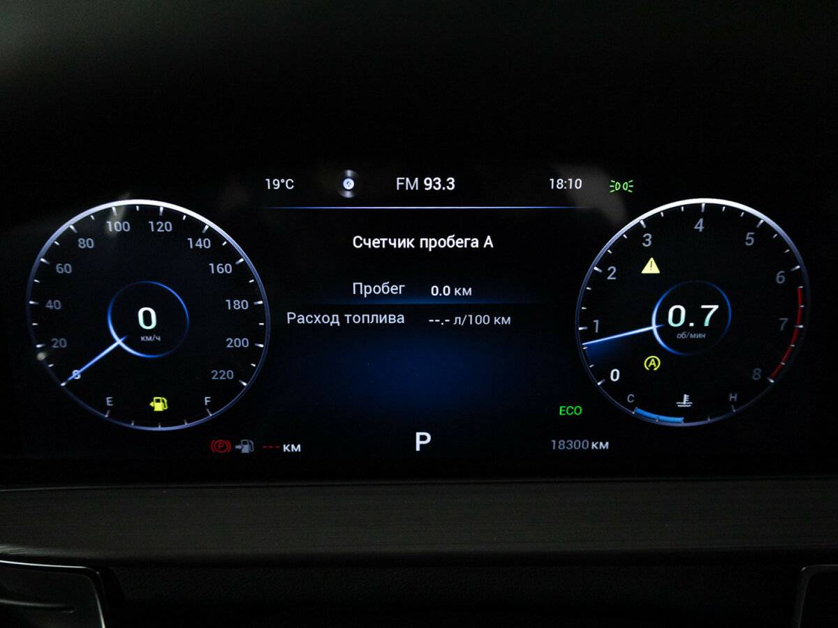 Chery Tiggo 7 Pro Max б/у, 2024, Роботизированная. Фото: #9