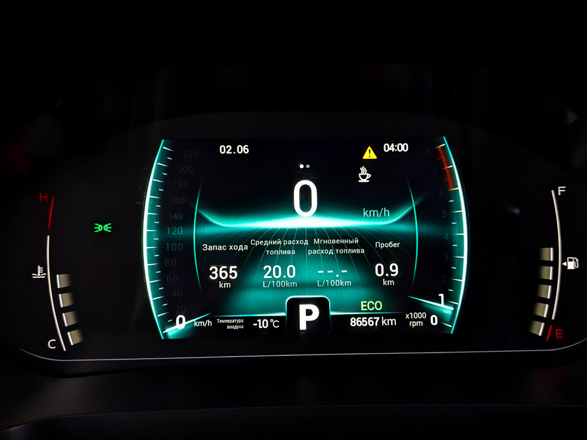 Chery Tiggo 7 Pro б/у, 2022, Вариатор. Фото: #12